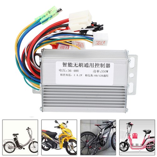 350w universal brushless motor - universal,
