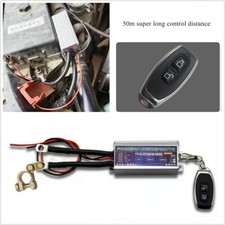 Upgrade 12V Integrated Remote