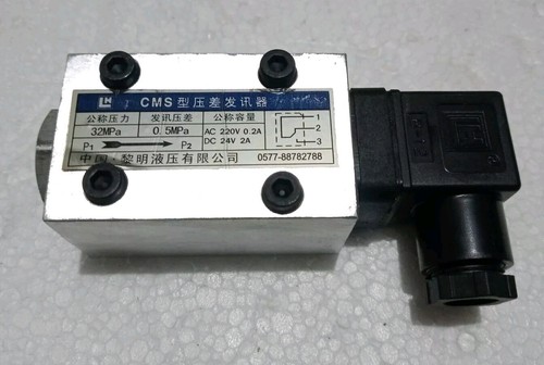 Cms differential pressure - differential,