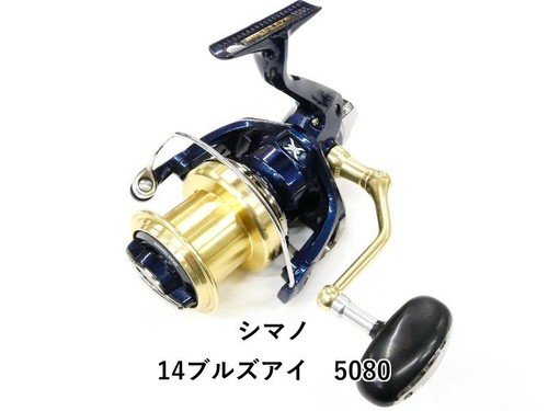 Shimano bullseye 5080 - shimano,