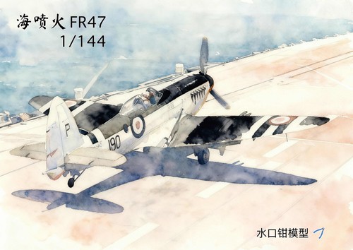 144 supermarine seafire fr - supermarine,