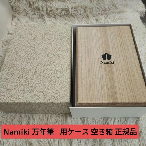 Namiki fountain pen wooden - pen,