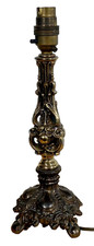 Beautiful Vintage Brass/ Cast