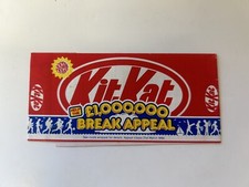 Vintage ROWNTREE KIT KAT