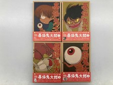Hakaba Kitaro Complete DVD Set