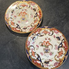 Antique Vintage Mason Mandalay