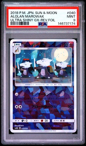 Pokemon japanese sun moon - japanese,