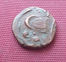 INDIAN STATES XIX CENTURY COIN