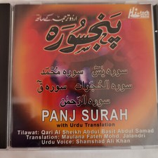 PANJ SURAH HI TECH TILAWAT WITH URDU TRANSLATION AUDIO CD SAME DAY POST