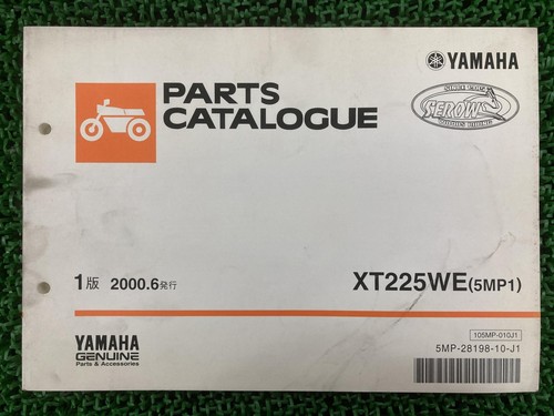 Used yamaha serow 225 parts - used,