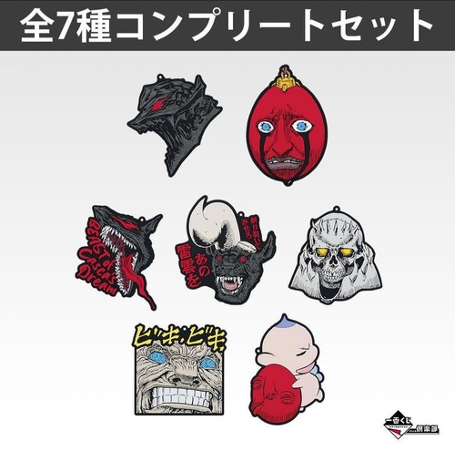 Ichiban kuji berserk - kuji, of