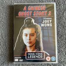 Chinese ghost story - a,