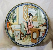Decorative collector plate