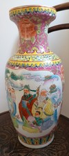 Large Chinese Vase Made China