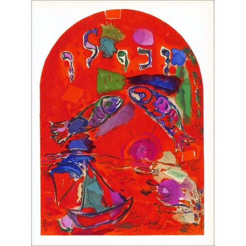 Chagall marc lithograph - chagall,