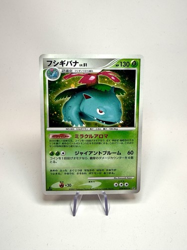 Venusaur dpbp 003 dp3 - venusaur, shining