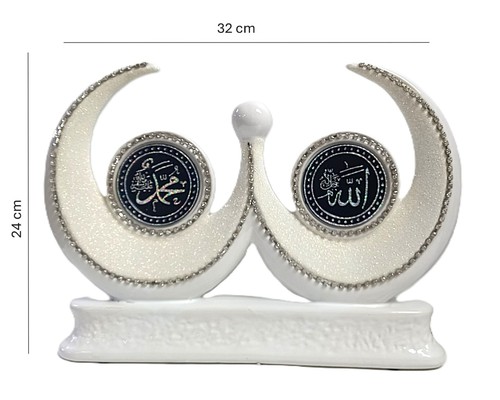 Islamic decorative model - , allah