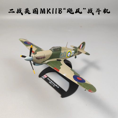 Ww2 raf hawker hurricane - ww2,