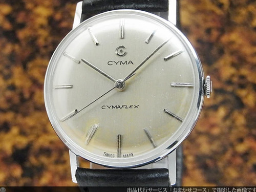 Cyma cal 486 - cyma, antique