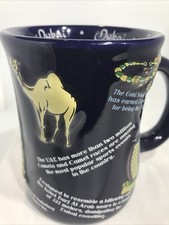 DUBAI  MUG. DUBAI COFFEE MUG