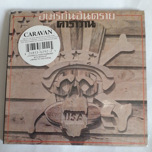 Caravan american antarai - caravan,