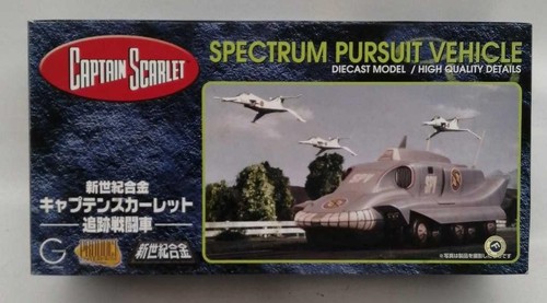 Captain scarlet spv spectrum - captain,