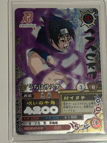 Naruto ultimate card battle - naruto,