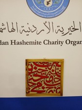 Arabic Hand-Painted Glass Art