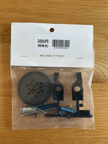 Tamiya ta04 parts set hobby - parts, (hobby