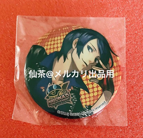 Yusuke kitagawa persona - yusuke,