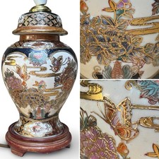 Vintage Chinese Floral Decoration Ginger Jar Table Lamp Wooden Base Cloisonné