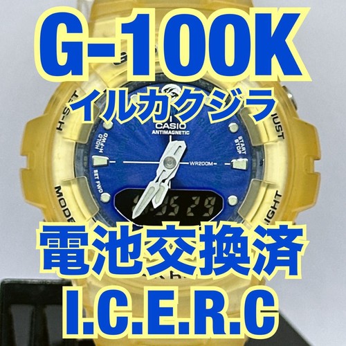 Rare casio shock 100k 7ajr - g-shock, g-100k-7ajr