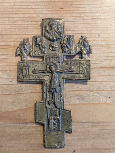 Antique bronze russian - antique,