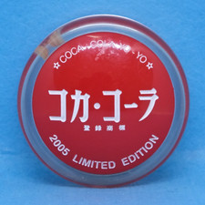 Coca-Cola Yo-yo Super 2005
