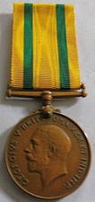 TERRITORIAL FORCE WAR MEDAL