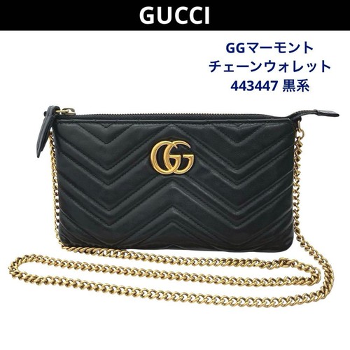 Gucci marmont chain - gg,