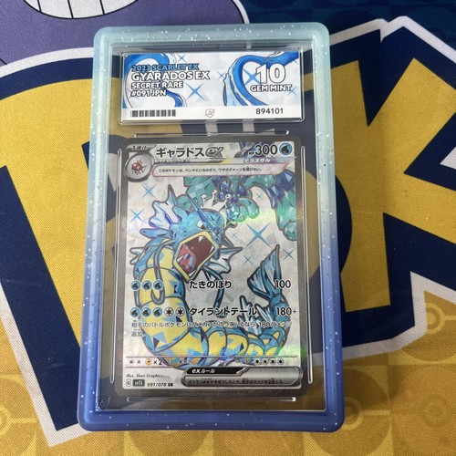 Gyarados 091 078 full - ex, 091/078