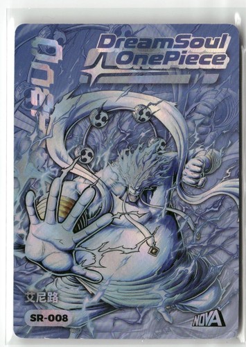 Enel dream soul - soul, sr-008