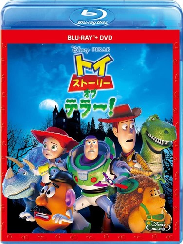Toy story terror - story, blu-ray