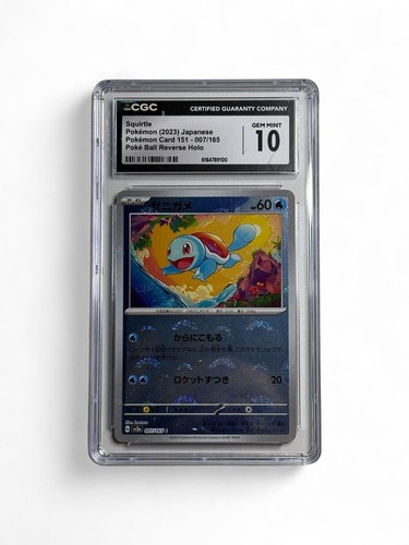 2023 japanese pokémon - 2023,