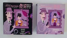 The Pink Panther: x5 Film