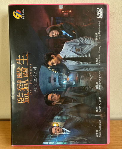 Prisoner dvd korean series - dr,