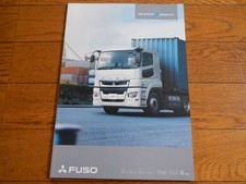 Mitsubishi 2022 Super Great