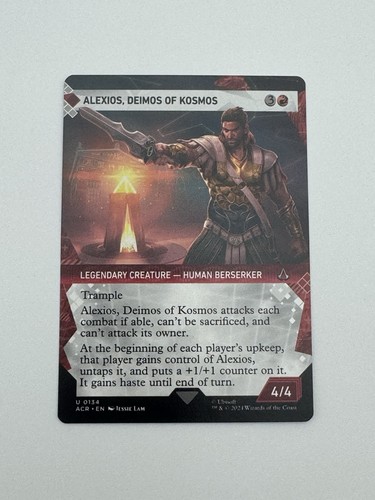 Alexios deimos kosmos - deimos, of