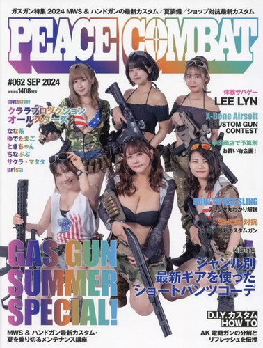 Peace combat magazine - peace,