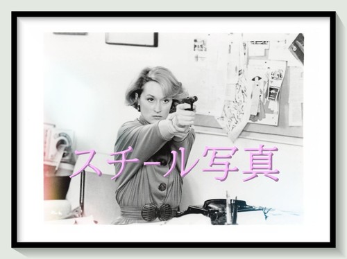 Plenty 1986 movie - movie, theater