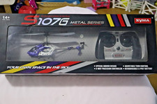 SYMA S107G GYROSCOPES SYSTEM