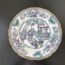 W Adams Chinese Ching Oriental