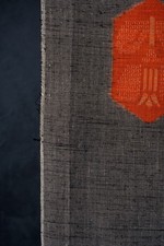 Vintage Japanese Tsumugi Silk