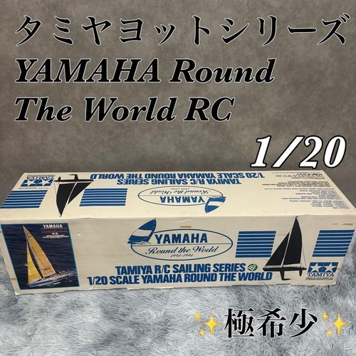Tamiya yamaha round - round, the